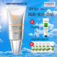婷美光蘊(yùn)祛斑美白類隔離防曬霜男女用防水防汗SPF50+高倍清爽隔離紫外 50g(防曬霜1只)