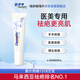 倍舒痕官方進(jìn)口Dermatix硅凝膠祛疤膏淡化增生瘢痕術(shù)后產(chǎn)外傷雙眼皮9g