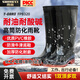 勝麗雨鞋高筒防水鞋膠鞋戶外雨天耐磨耐油耐酸堿防滑雨靴42碼