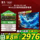 FFALCON雷鳥 家電國家補貼 75英寸鶴6 Pro 24款 MiniLED電視機 4K超高清智能液晶平板電視機 無開機廣告 75英寸 鶴6 PRO 24款 75S585C Pro