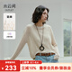 水云間鏤空毛針織衫背心吊帶兩件套女長(zhǎng)袖圓領(lǐng)疊穿上衣2025春新款 米杏 M