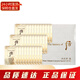 后（The history of whoo）中樣套盒旅行裝 天氣丹秘貼雪玉凝津膏小樣 whoo后雪津膏小樣30片