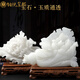 鉑悅璽熙 百財(cái)如意玉白菜擺件招財(cái)客廳酒柜裝飾品送朋友客戶喬遷新居禮物店鋪開業(yè)禮品老板辦公室桌面擺件 玉白菜擺件27厘米+底座