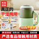 冇覓優(yōu)品磨粉機(jī)打粉機(jī)超細(xì)研磨機(jī)中藥材五谷雜糧粉碎機(jī)電動(dòng)干濕兩用輔食器