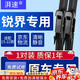 湃速15-22款福特銳界無(wú)骨雨刮器原廠雨刷膠條汽車(chē)雨刮片燕尾對(duì)刮28/28
