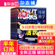 3-7月現(xiàn)貨 萬(wàn)物雜志2025年訂閱 8-15歲青少年科學(xué)科普 3D圖解知識(shí) 中小學(xué)生課外科普百科通識(shí)知識(shí) How it works 中文版期刊單月/半年/全年少兒閱讀雜志鋪環(huán)球科學(xué)青少年版非英文版 