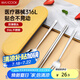 美廚（maxcook）316L不銹鋼筷子勺子叉子餐具套裝 便攜式筷勺四件套 藍MCGC1054