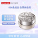 黛珂（DECORTE）新版散粉 06 20g隱形毛孔控油定妝全新升級 七夕女生日禮物