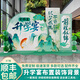 繽紛喜品升學(xué)宴布置裝飾金榜題名高中大學(xué)謝師宴酒店會場景氣球背景墻kt板 【高2m寬3.8m】升學(xué)宴背景墻A3 包含如圖所有背景板+氣球/蜂窩球