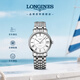 浪琴（LONGINES）瑞士手表 時(shí)尚系列 機(jī)械鋼帶女表L43224116