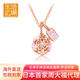 周大福（CHOW TAI FOOK）CTF周大福日本限定商品櫻花系列吊墜(鑲鉆)(181547-U)