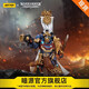 暗源JOYTOY暗源荷魯斯之亂 極限戰(zhàn)士軍團(tuán)執(zhí)行官 1:18全可動(dòng)兵人模玩 裝備能量劍爆燃蛇形槍的執(zhí)行官