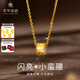 萃華金店5G足金999碎碎冰小蠻腰黃金套鏈時(shí)尚女士項(xiàng)鏈七夕禮物送女友老婆 金重約5.2g