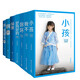 大冰作品集全7冊(cè)：保重+好嗎好的+我不+小孩+你壞+啊2.0+乖,摸摸頭2.0