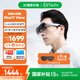 魅族StarV View智能眼鏡 星紀灰 ar眼鏡 高清巨幕觀(guān)影游戲眼鏡 非vr/ai智能眼鏡 DP直連蘋(píng)果16系列