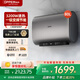 歐派【品牌補貼20%】熱水器電熱水器官方正品家用速熱儲水式扁桶超薄雙膽衛生間出水斷電3200W一級能效 【80L】3200W一級能效