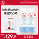 大寶清透修護(hù)防曬乳40g雙支裝 SPF50+敏感肌戶外高倍防曬霜面部護(hù)膚品