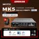 MOTU/馬頭 M2 M4 M6 MK5外置電腦USB聲卡編曲有聲書配音錄音直播K歌專業(yè)設(shè)備音頻接口 馬頭MOTU Ultralite MK5+專業(yè)精調(diào)