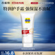 百雀羚（PECHOIN）維生素E特潤(rùn)護(hù)手霜80G滋潤(rùn)保濕修護(hù)舒緩防干裂品質(zhì)國(guó)貨中秋送禮