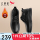 紅蜻蜓休閑高幫商務(wù)皮鞋秋冬男棉鞋中年加絨爸爸鞋WTD43136黑色42
