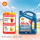 殼牌（Shell）機油全合成機油5w-40(5w40) API SP級 4L 藍殼HX7 PLUS京東養車(chē)