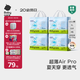 babycareAir pro拉拉褲夏季超薄透氣尿不濕寶寶尿片bbc嬰兒新生兒日用尿布 XL 4包 128片 【體重12-17KG】