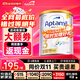 愛(ài)他美（Aptamil）澳洲白金版 含DHA段葉黃素嬰幼兒牛奶粉保稅新西蘭原裝進(jìn)口 3段【推薦9罐 膨脹金立省10元/罐】效期27年4月