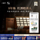 小罐茶出品 年跡班章普洱熟茶 2016年原料 茶葉禮盒 5g*100