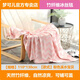 夢(mèng)可兒竹纖維冰絲毯涼毯 寶寶夏涼被幼兒園夏天蓋毯抱毯?jiǎn)稳颂鹤?110*130cm粉色溪水寶貝冰絲毯