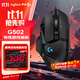 羅技（G）G502HERO 有線游戲電競(jìng)鼠標(biāo)  邏輯鼠標(biāo)502 人體工學(xué)RGB機(jī)械配重  FPS黑神話悟空宏編程 G502HERO