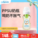 布朗博士PPSU奶瓶 1歲寶寶斷奶 防脹氣防嗆 防摔寬口徑奶瓶270ml 喜鵲
