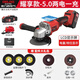 德力西無(wú)刷鋰電數(shù)顯角磨機(jī)充電式切割機(jī)拋光打磨機(jī)大功率旋轉(zhuǎn)角向磨光機(jī)