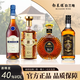 勃萊德洋酒套裝xo白蘭地威士忌組合四支裝烈酒 洋酒組合四瓶裝 2600mL 4瓶