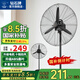 鉆石牌（DIAMOND）【國(guó)家補(bǔ)貼】工業(yè)電風(fēng)扇牛角扇落地大風(fēng)扇壁扇強(qiáng)力超大風(fēng)力銅線(xiàn)除甲醛大功率工廠(chǎng)車(chē)間倉(cāng)庫(kù)商用 30寸/75工業(yè)落地扇（銅線(xiàn)十檔）