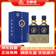 五糧液股份五糧液玉酒寶石藍52度濃香型白酒555mL*2瓶+禮袋 送禮酒水