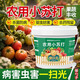 德沃多肥料農用小蘇打種菜專(zhuān)用除蟲(chóng)殺菌增產(chǎn)碳酸氫鈉肥料蔬菜果樹(shù)防治病蟲(chóng)害 農用小蘇打2.5kg