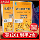 正午陽光遠紅外理療貼頸椎腰腿骨關節(jié)骨質增生風濕肩周貼 椎間盤頸椎部位一盒裝（買幾送幾）