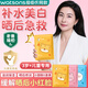 DOSCOO兒童面膜3-6-12歲男女童補(bǔ)水美白曬后修復(fù)男女學(xué)生美白保濕 組合裝【3盒】0刺激不辣眼