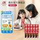 森永（Morinaga）冰淇淋巧克力排塊日本原裝進口脆皮夾心雪糕甜品成人兒童休閑零食 黑排塊10支【包郵贈碎碎冰】