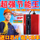 德國進(jìn)口節電器省電王2026款大功率家用商用節能升級版省電節能 2026黑科技新款