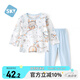 舒貝怡嬰兒衣服夏兒童睡衣男童裝女內(nèi)衣套裝空調(diào)服家居服秋衣秋褲  藍90