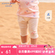 愛慕兒童（AIMER KIDS）夏季薄款寶寶衣服嬰兒防蚊打底褲大屁屁褲柔軟高彈莫代爾艾草防蚊 白 90