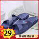 路路佳（loloka）拖鞋女夏拖鞋男家用防滑居家浴室洗澡涼拖鞋 7705藍(lán)色 45