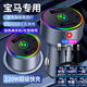 車載充電器超級快充220W點煙器車充轉(zhuǎn)換插頭USB接口Type-c充電器 寶馬1系3系7系 X1X2X3X4X5X6 單獨充電器