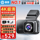 惠普（hp）行車記錄儀 F969X 4K超清夜視 索尼鏡頭 前后雙錄 電子狗ADAS輔助 F969X【雙鏡頭】+64G+停車監(jiān)控線
