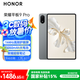 榮耀平板9 Pro【國家補貼】12.1英寸平板電腦12+256GB 144高刷護眼屏 高能量密度電池 星空灰