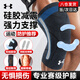 安德瑪（Under Armour）護(hù)膝運動夏季專業(yè)跑步籃球羽毛球男女登山用騎行跳繩膝蓋關(guān)節(jié)護(hù)具