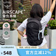 OSPREY 日光13L雙肩包 戶外徒步包小背包 輕便旅行包 電腦包書包 黑色