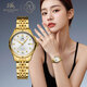 上海（SHANGHAI）情侶手表男女一對(duì) 時(shí)尚自動(dòng)機(jī)械女表雙歷鋼帶男表情人節(jié)禮物3012 光彩奪目/金色