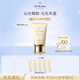 肌膚之鑰（CPB）【達人專屬】新版御齡防曬乳霜50ml SPF50+ 防曬面部護膚化妝禮盒